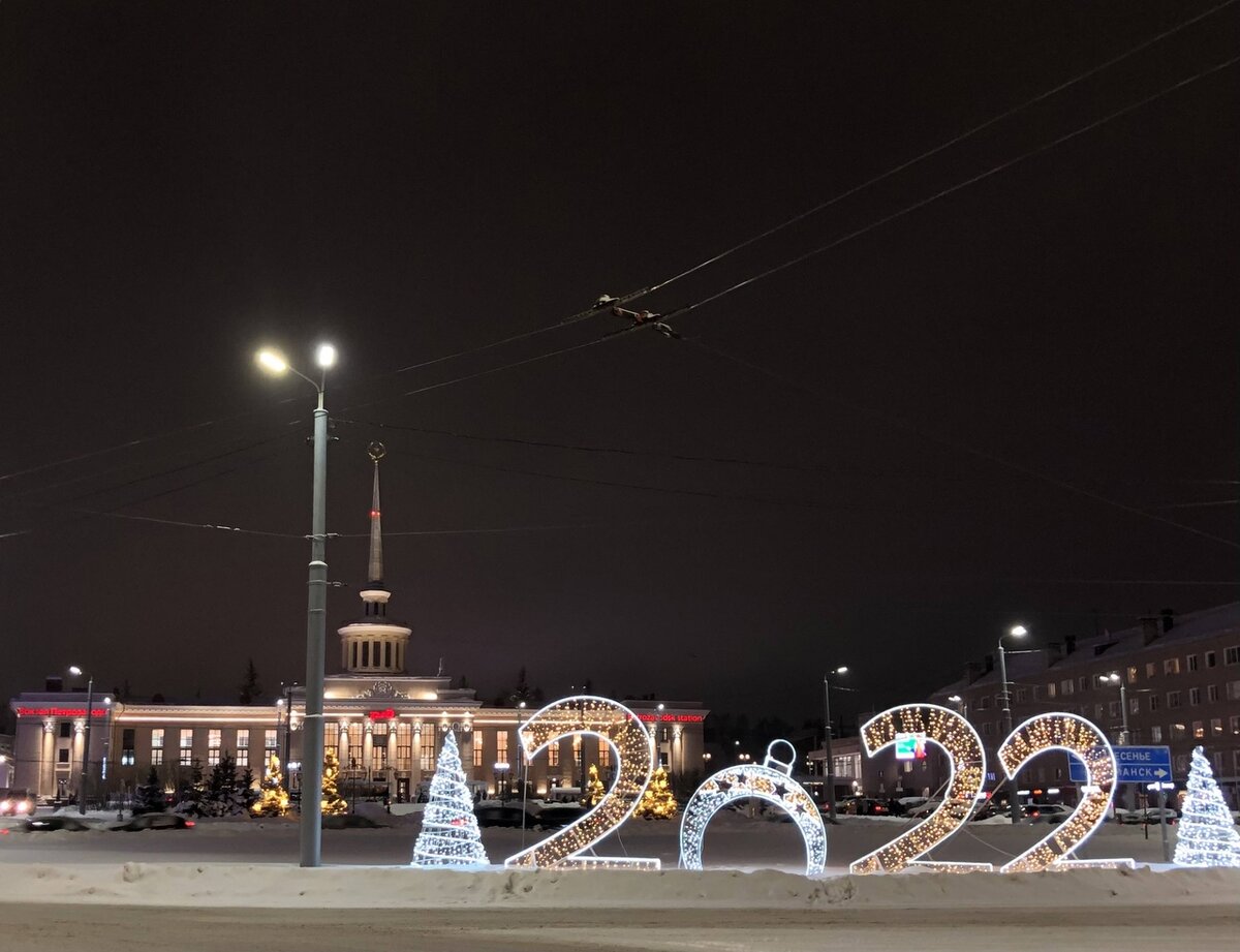 Вокзал в Петрозаводске. Справа - жилой дом, в котором мы снимали чудесную квартиру. И было очень тихо!