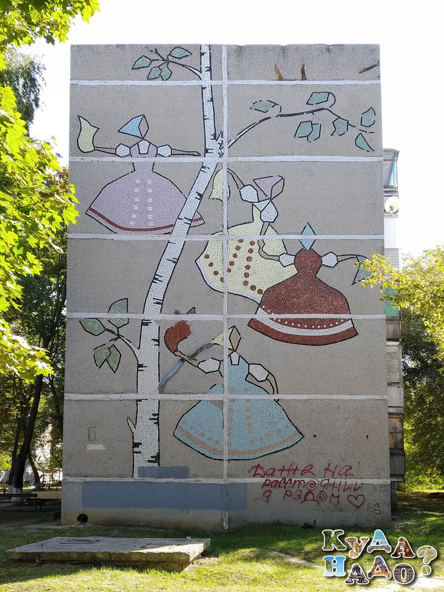 Мозаичные росписи на фасадах домов