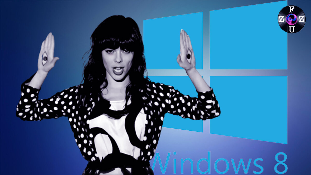 Ленка из рекламы Виндоус 8