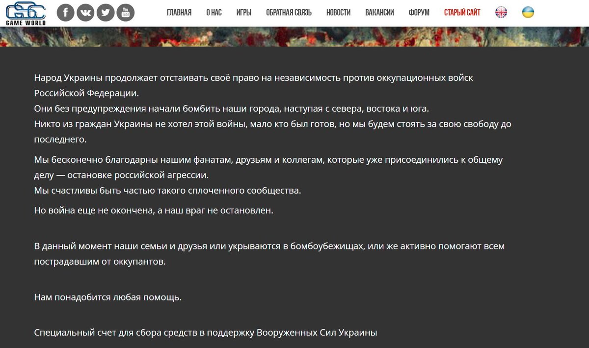 Спецоперация на Украине. Как не сесть за госизмену на 20 лет будучи добрым  человеком с хорошими намерениями. | Это Вам Не Это | Дзен