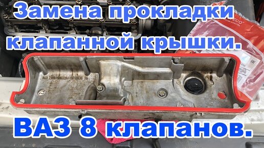 Инструкция по самостоятельной замене масла в силовом агрегате автомобиля «ВАЗ-2114»