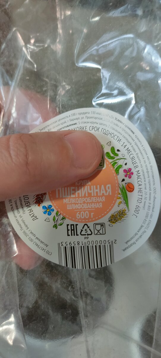 пока не понял как прикреплять фото по мере чтения) так что листай карусель)