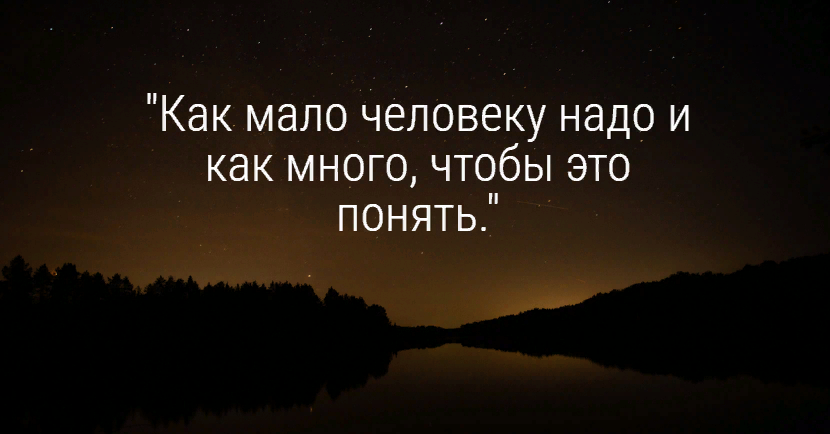 ТОП мотивирующих афоризмов: лучшие цитаты про цель | Литрес | Дзен