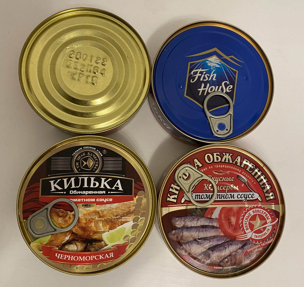 Килька консервы