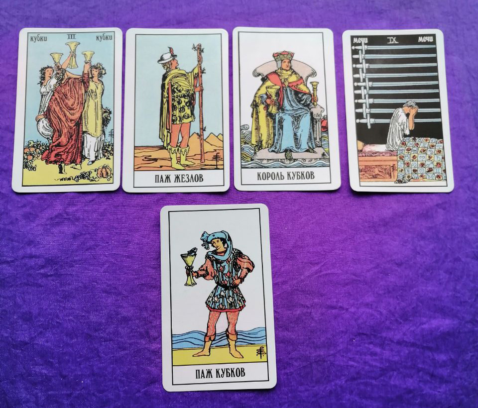 весы таро прогноз на май 20200