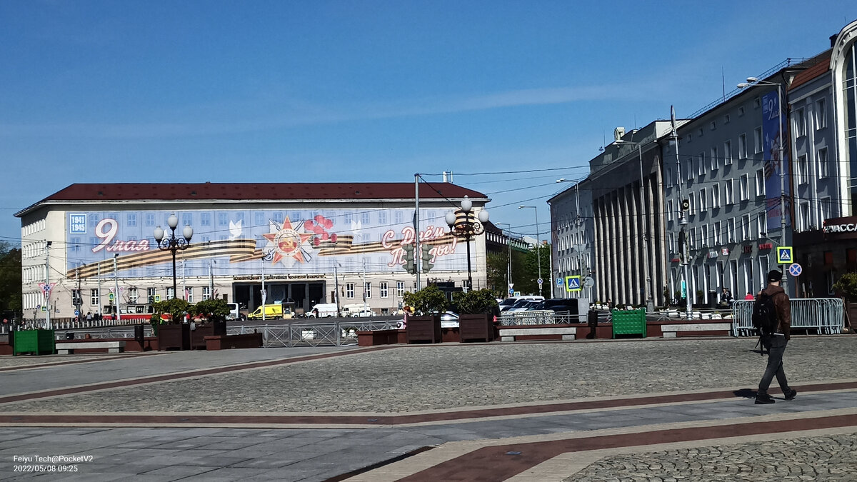 Площад Победы