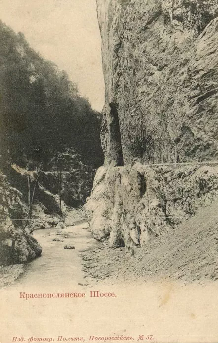 Фото с сайта pastvu.com