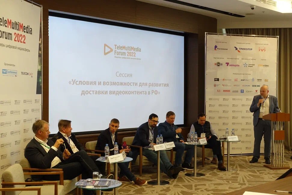 фото: TМТConference