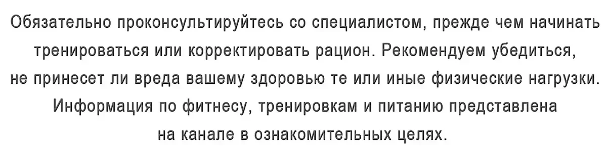 Как прокачать всё тело в домашних условиях? Тренировка для мужчин, видно - Чемпионат