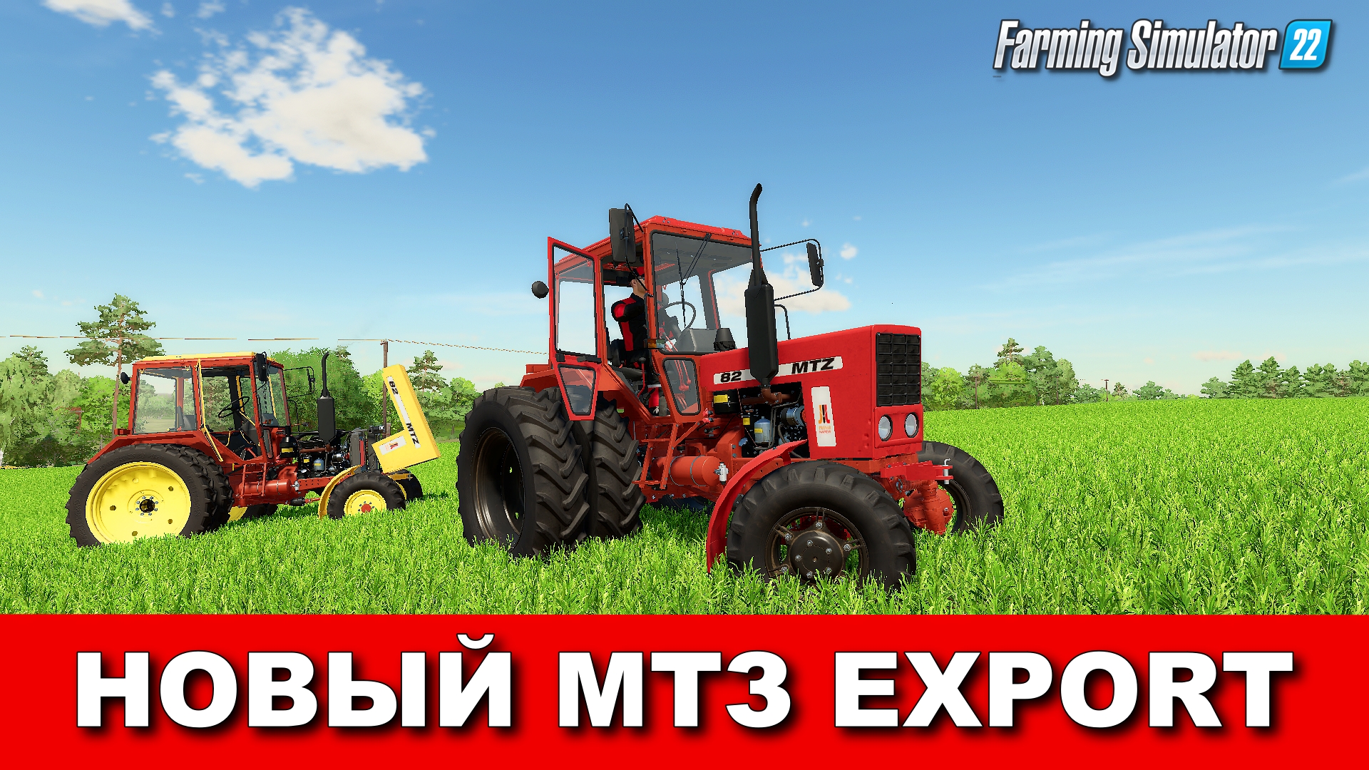 ✔НОВЫЙ МТЗ EXPORT годный аппарат для Farming simulator 2022 💥