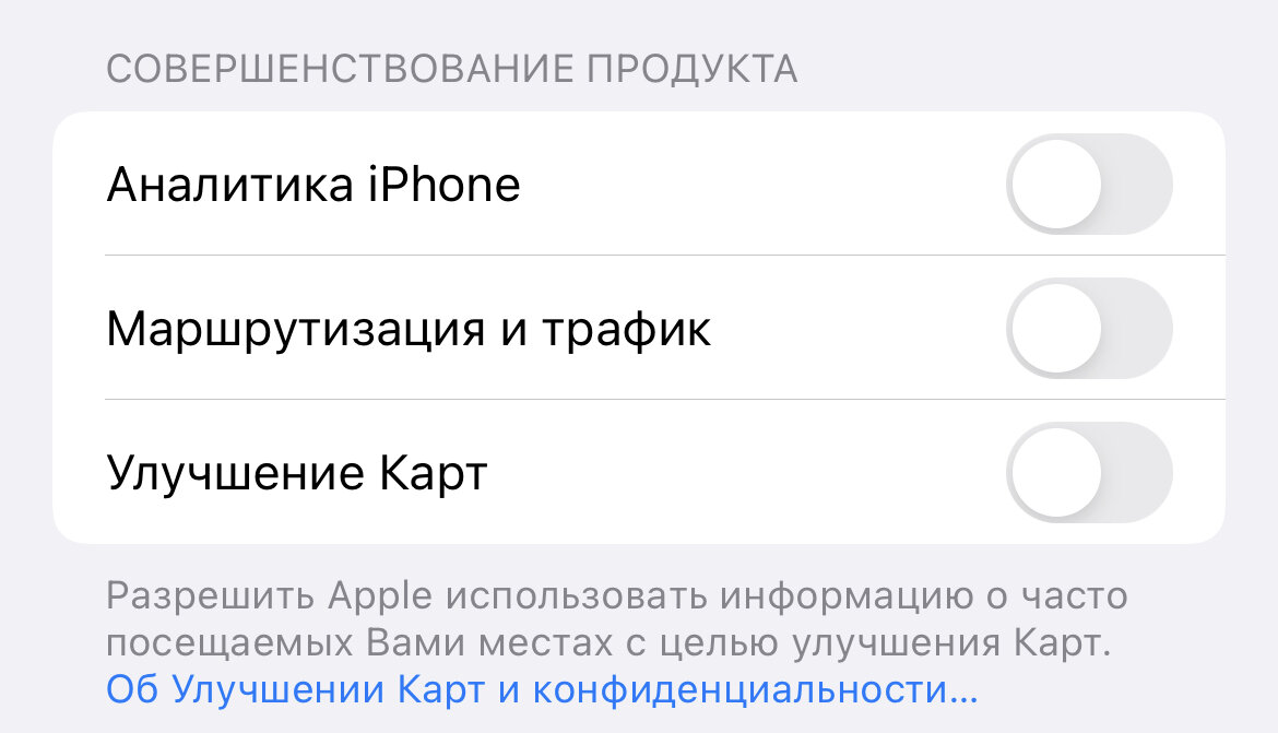 Совершенствование продукта.