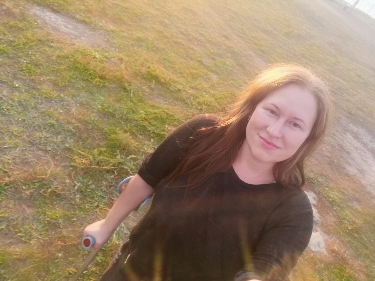 Это было счастье, когда я стала понемногу двигаться с помощью одного костыля)