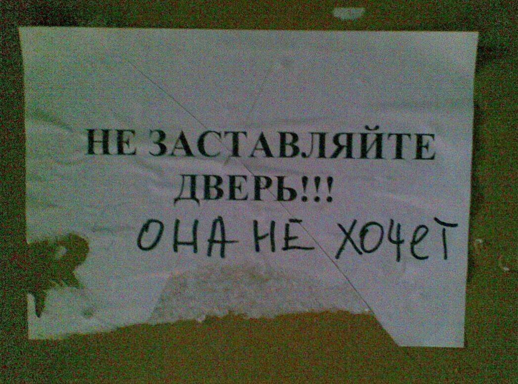 Посмеялся сам - поделись с другом!!!