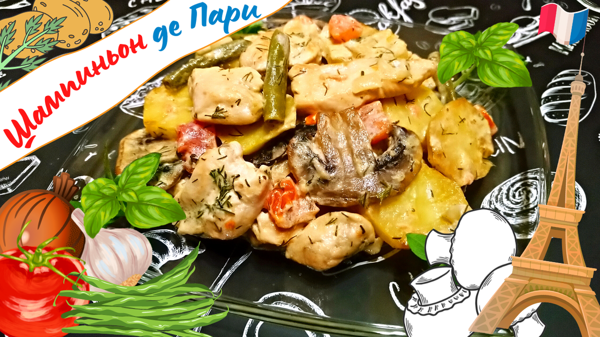 Добавьте описание