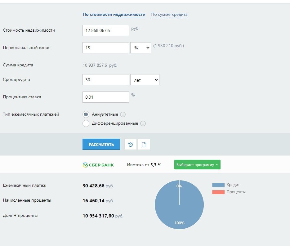 Добавьте описание