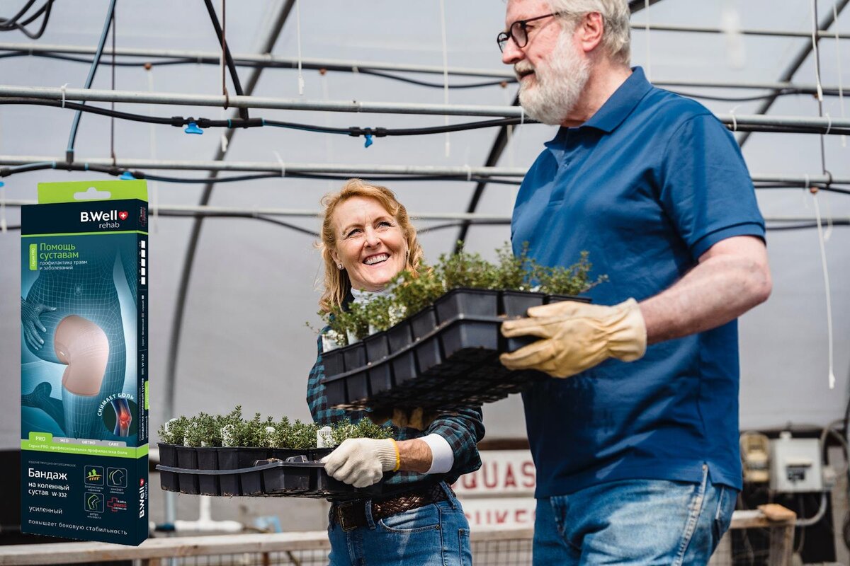 Пережить дачный сезон.🌱Как защитить колени во время работ на участке? |  Здоровье с B.Well | Дзен