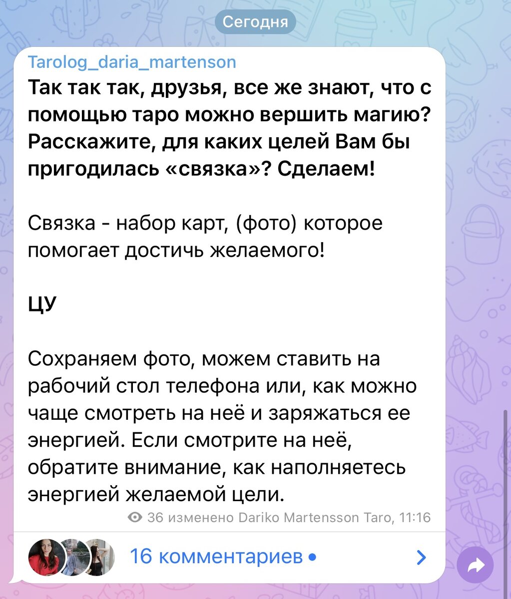 Фото из личной коллекции автора 