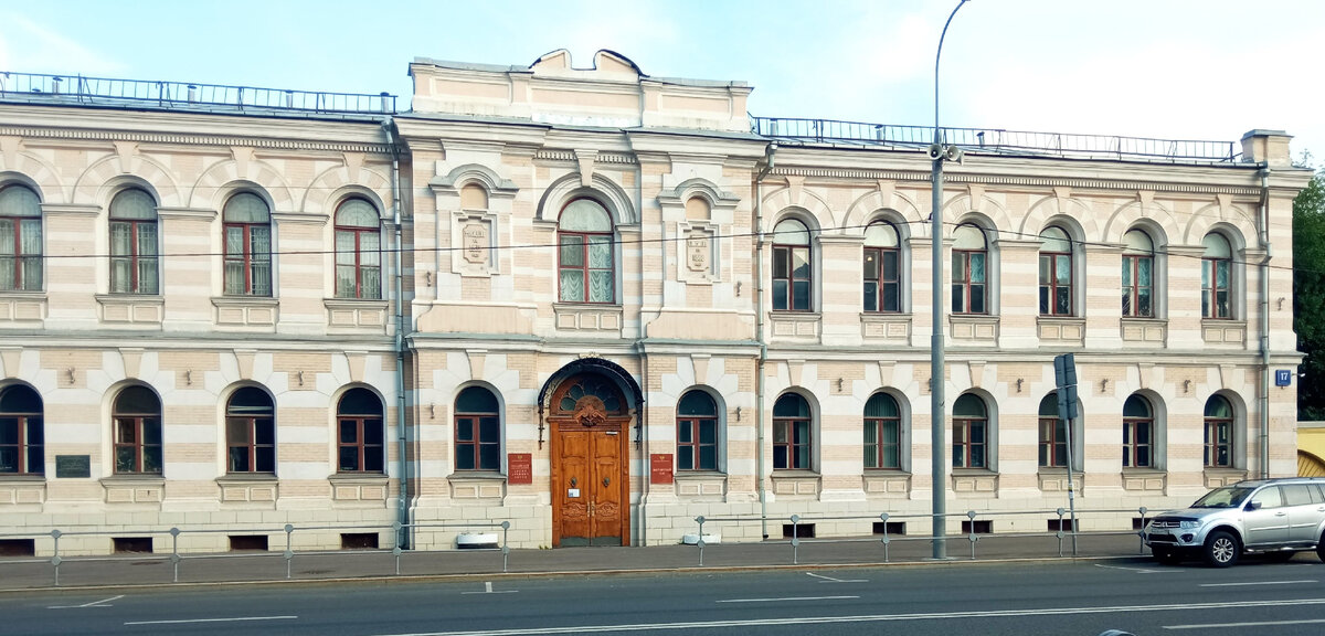 Архив древних актов (РГАДА) Большая Пироговка дом 17/1