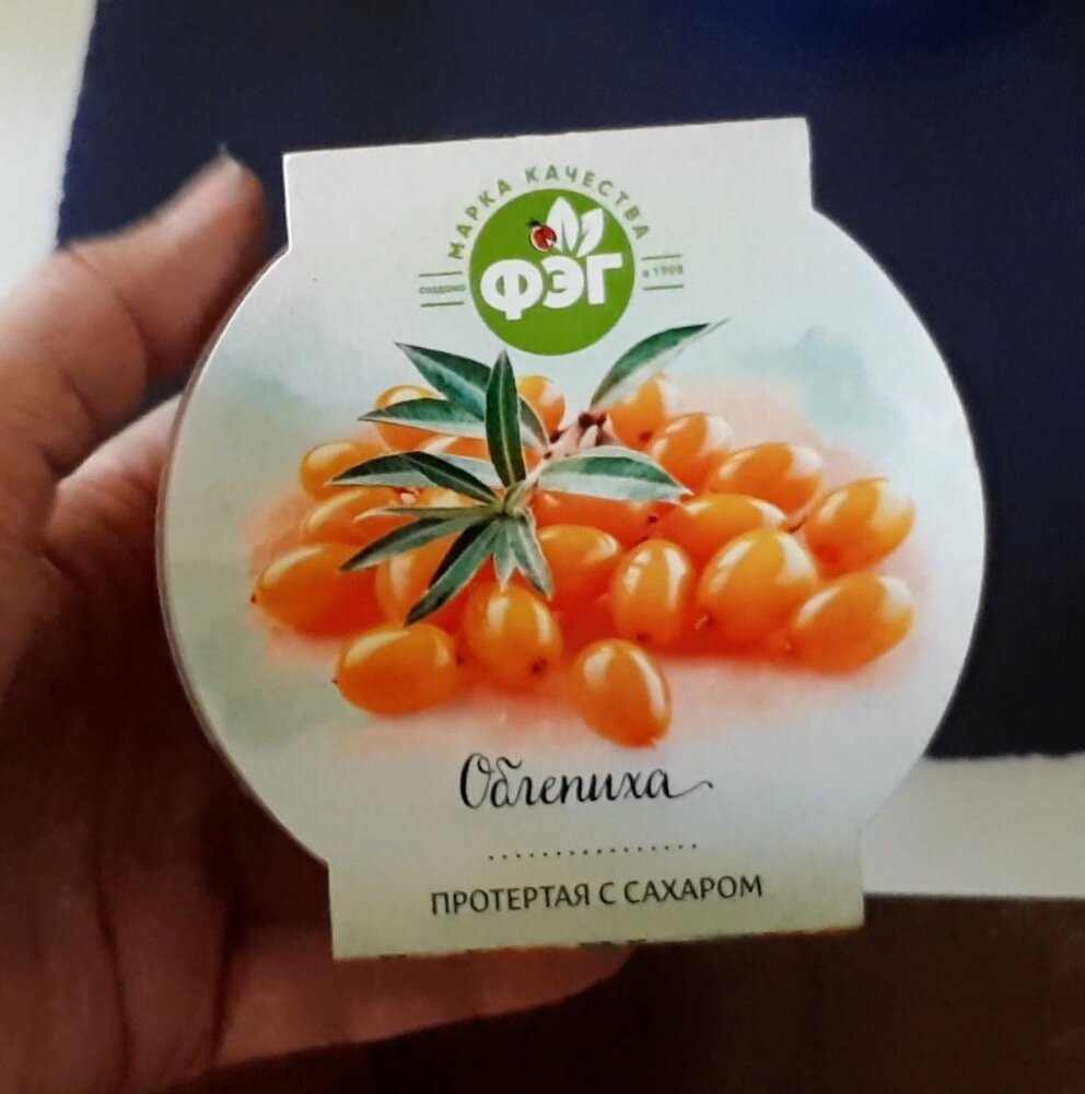 У всего на свете существует начало. Мой будущий бонсай из облепихи начался с покупки этой банки.