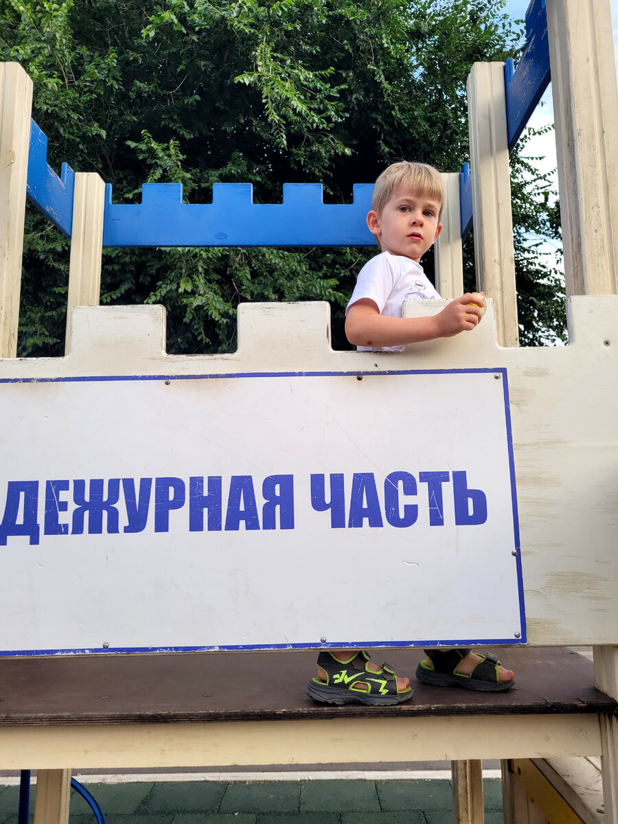 Мой ничего не подозревающий сын