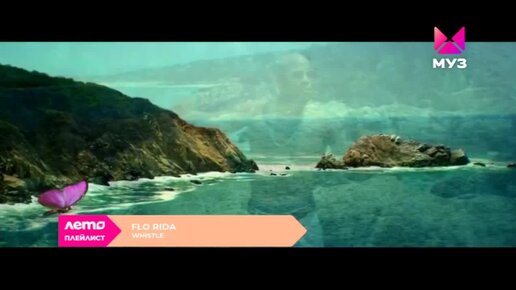 муз тв 2022. 22). плейлист лета 2023 муз тв. лето плейлист муз тв. лето плейлист муз тв.