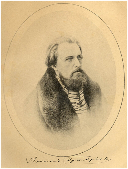 А.А. Григорьев.