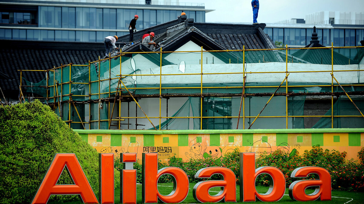    " Штаб-квартира компании Alibaba в Ханчжоу, Китай© AFP / Stringer