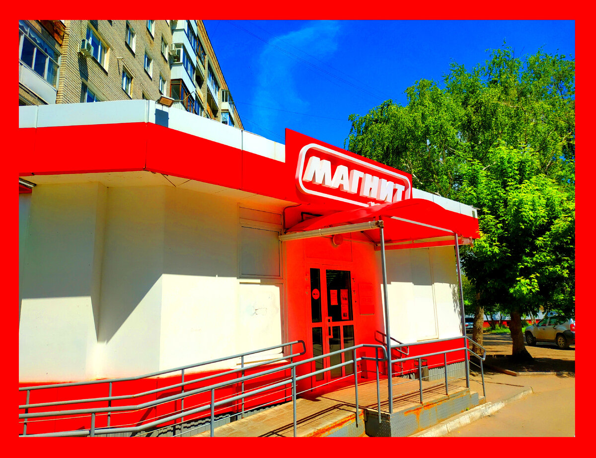 обзор магазина магнит 27 июля 2022. обзор продукты в магните июль 2022