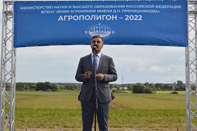    Итоги Научно-практической конференции АГРОПОЛИГОН 2022