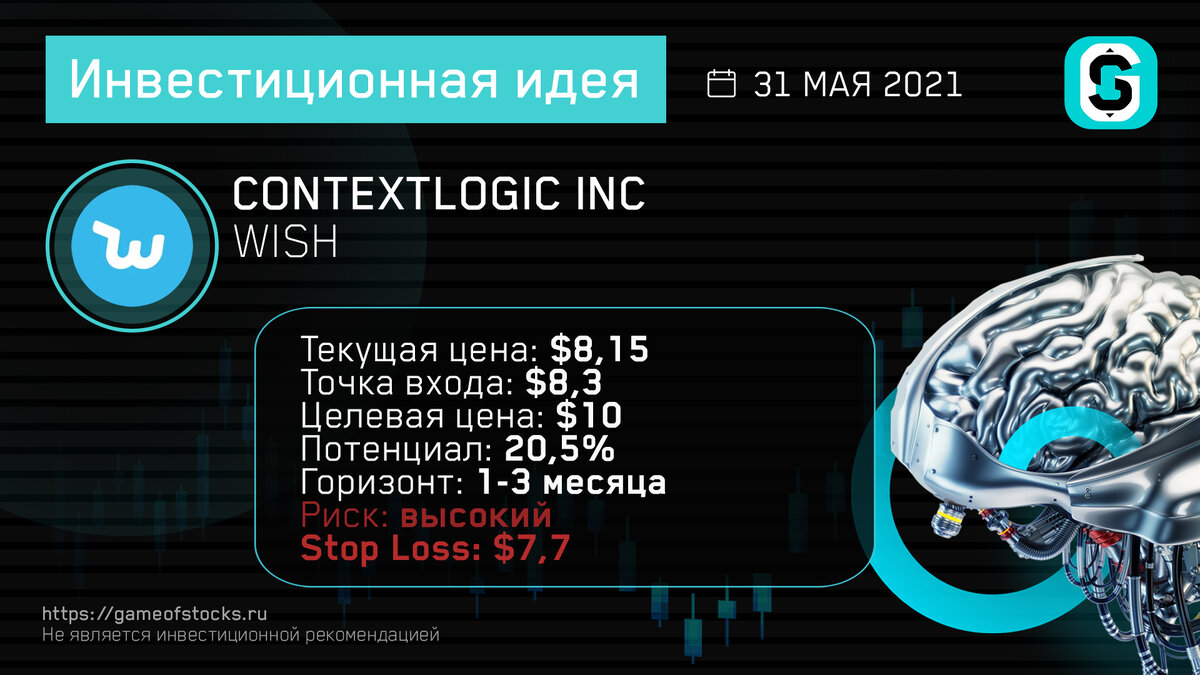 Первые 400 игр GameOfStocks глазами нашего дизайнера: полеты Гали, самый  опасный месяц для сделок на бирже и приход зимы на рынки. | gameofstocks -  биржевая игра | Дзен