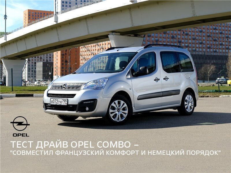 Немецкий пассажирский «каблук» российской сборки лишний раз убедил нас, что возраст – не помеха популярности