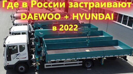 Диагностика дэу новус