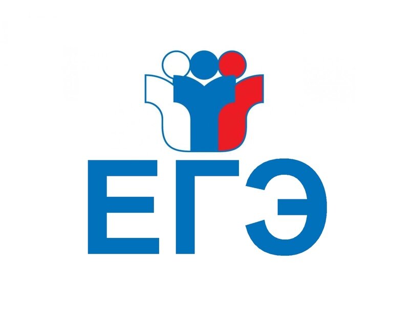 Логотип ЕГЭ
