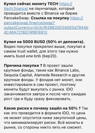 Сам пост, который послужил толчком к этой истории