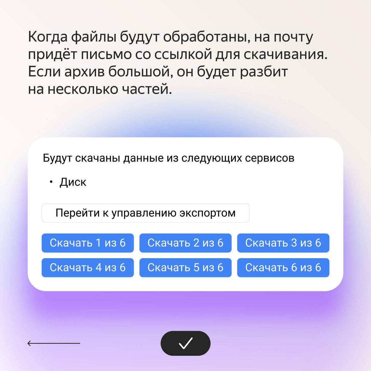 Как Перенести Файлы На Яндекс Диск, Если Google Drive, One Drive И.