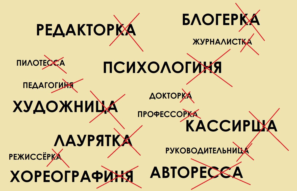 Считаю, что в нешутливой, официальной и письменной речи использование таких слов некорректно и некрасиво.