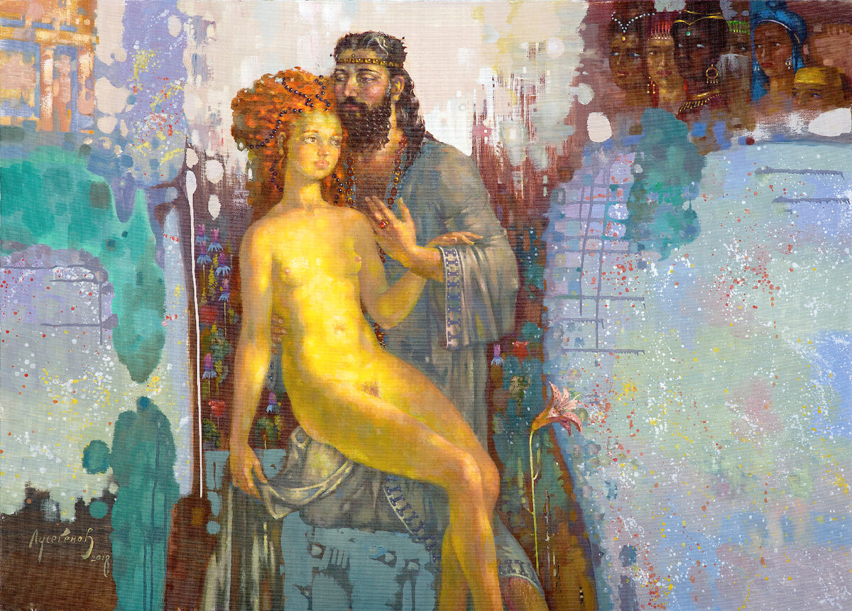 Соломон и Суламифь. Ованес Лусегенов