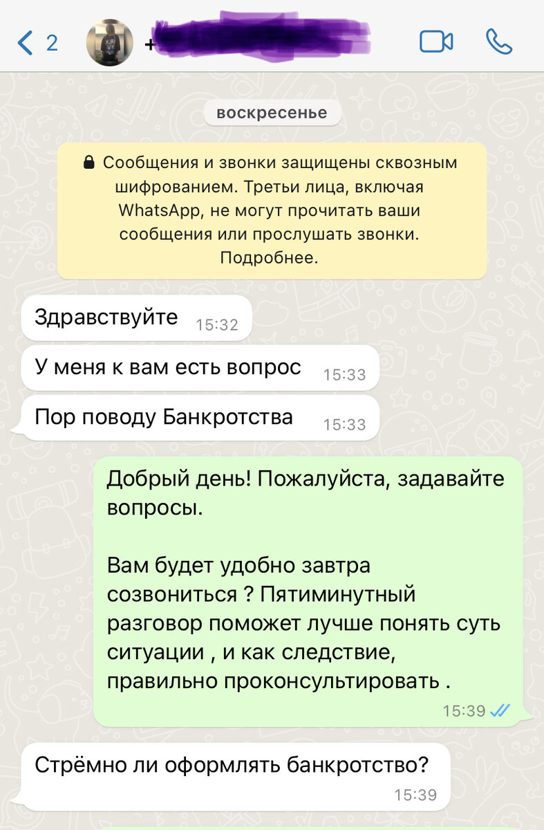Вопрос от читателей