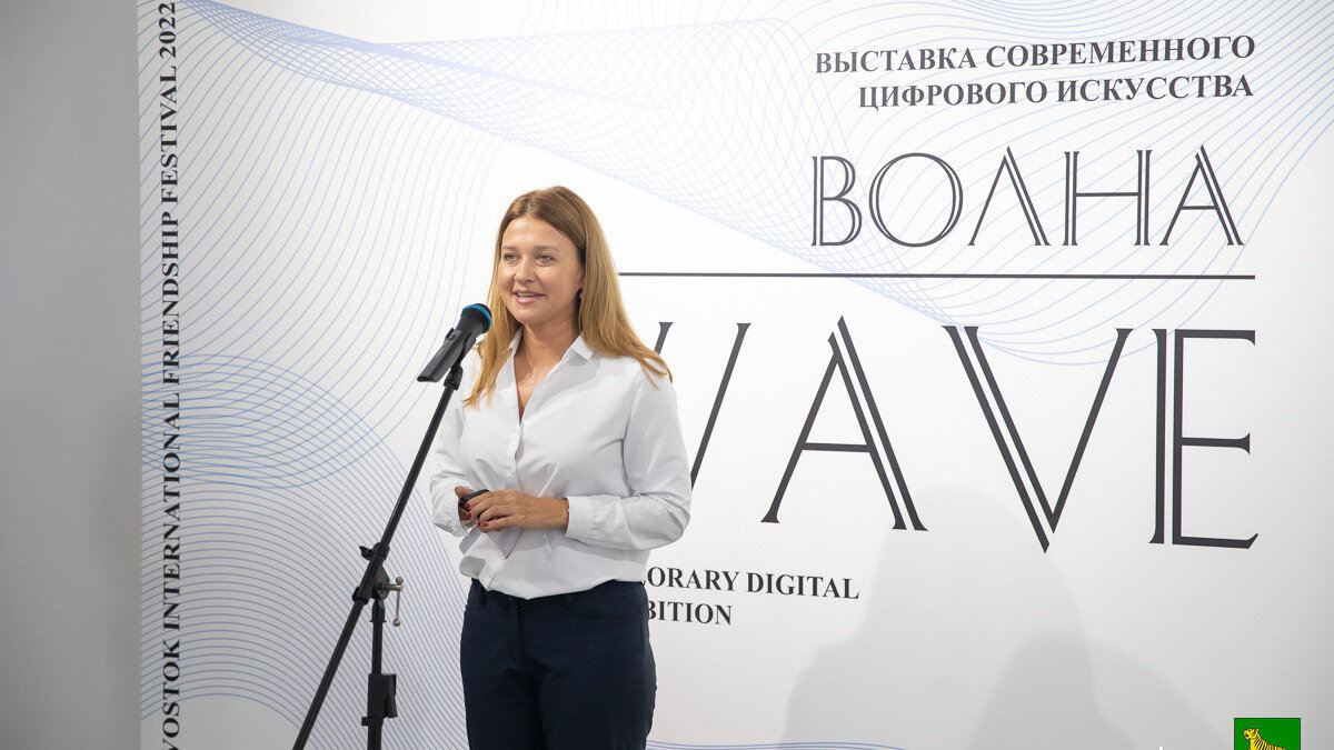  «Волна» современного цифрового искусства пришла во Владивосток