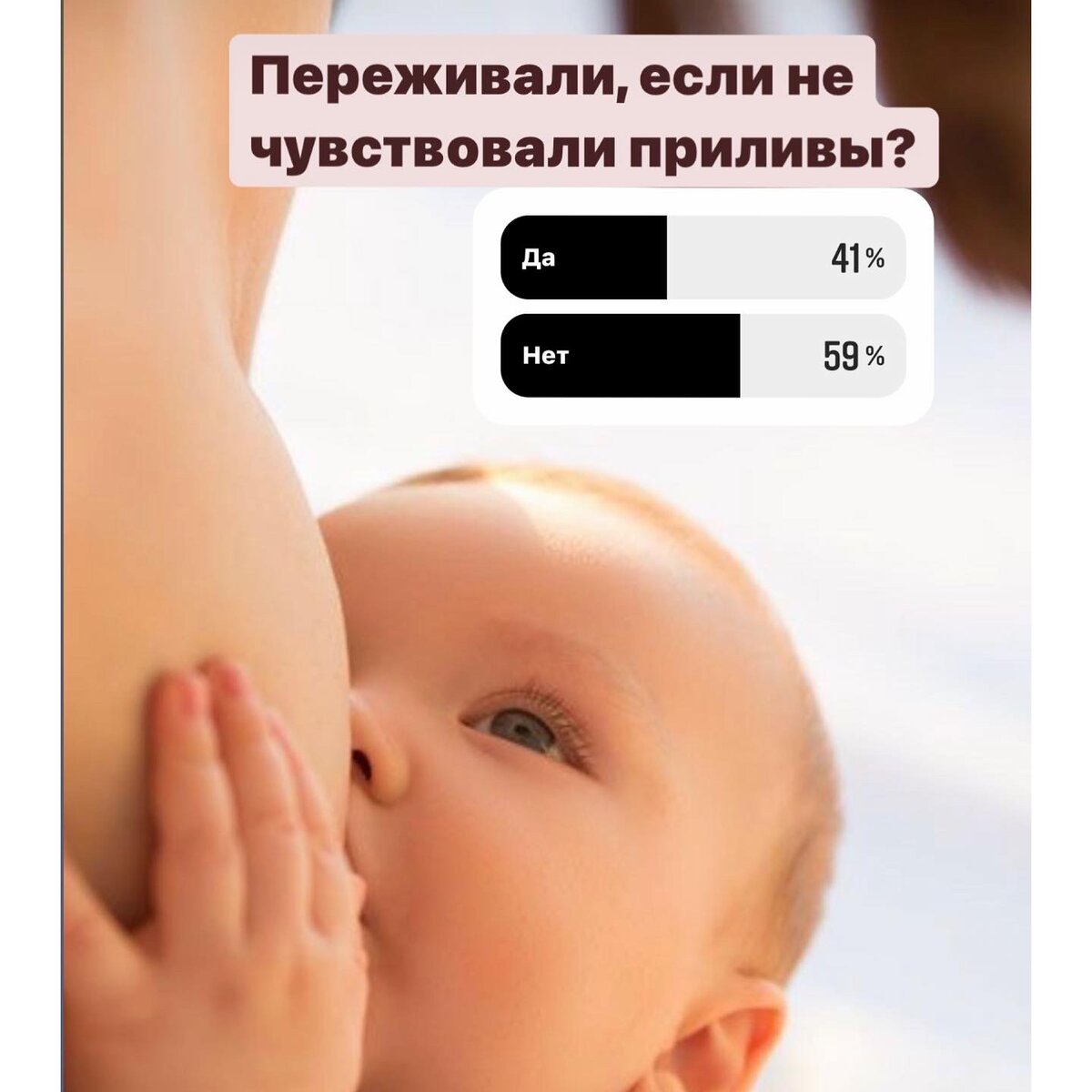 юрий кутюмов девушка ди. как понять что не хватает молока грудничку. симптомы прилива молока. лактафитол. признаки прилива молока.