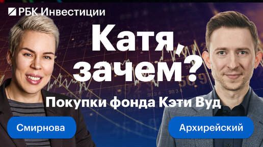 Рбк инвестиции дзен. Прямой эфир 18. Референдум вранье.