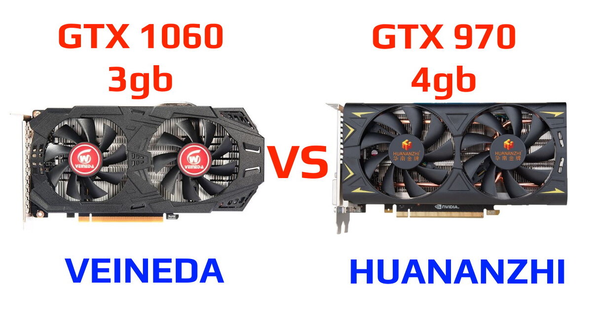 Gtx 970 4gb gaming vs Gtx 1060 3gb. Сравнение в играх | Рейтинги железа |  Дзен