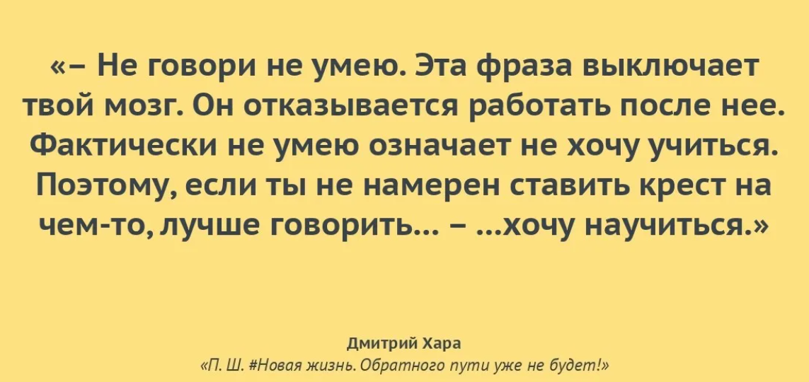 Пш дмитрия