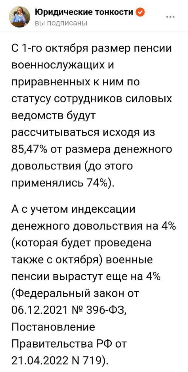 Автор не подписан. Это от товарища.