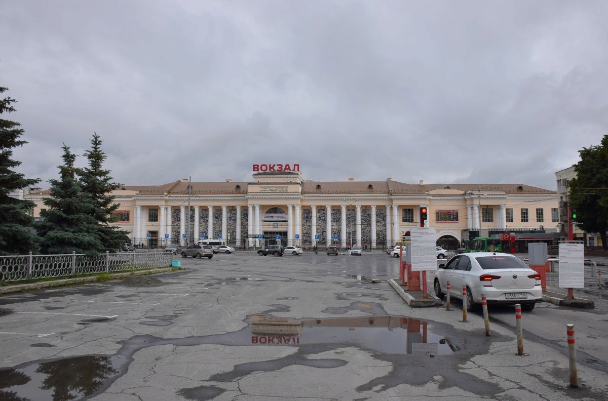 Железнодорожный вокзал.