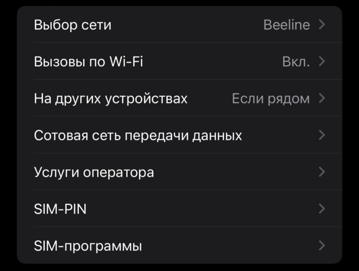       Apple -   Apple RU