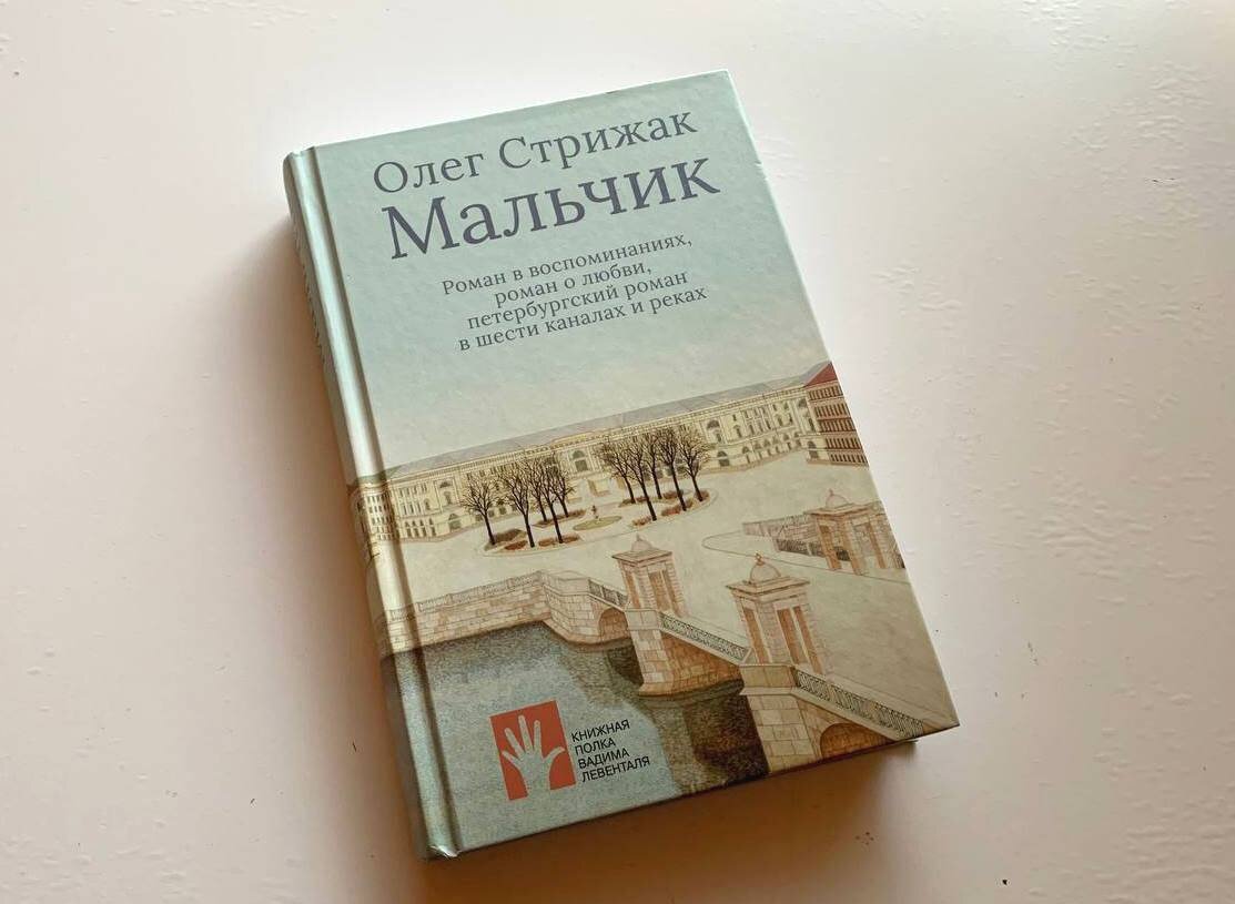 Книжная аптека книга