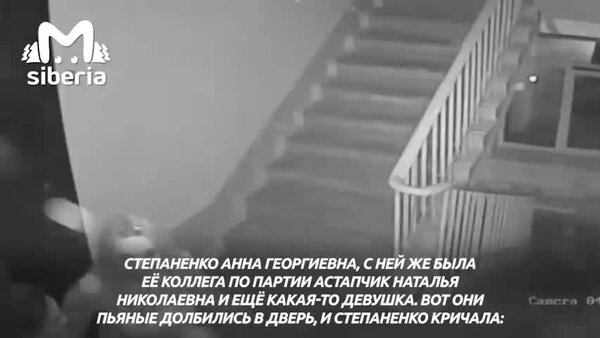 Камила Адамсон — об угрозах депутата Омского городского совета Анны Степаненко. Видео © Mash Siberia