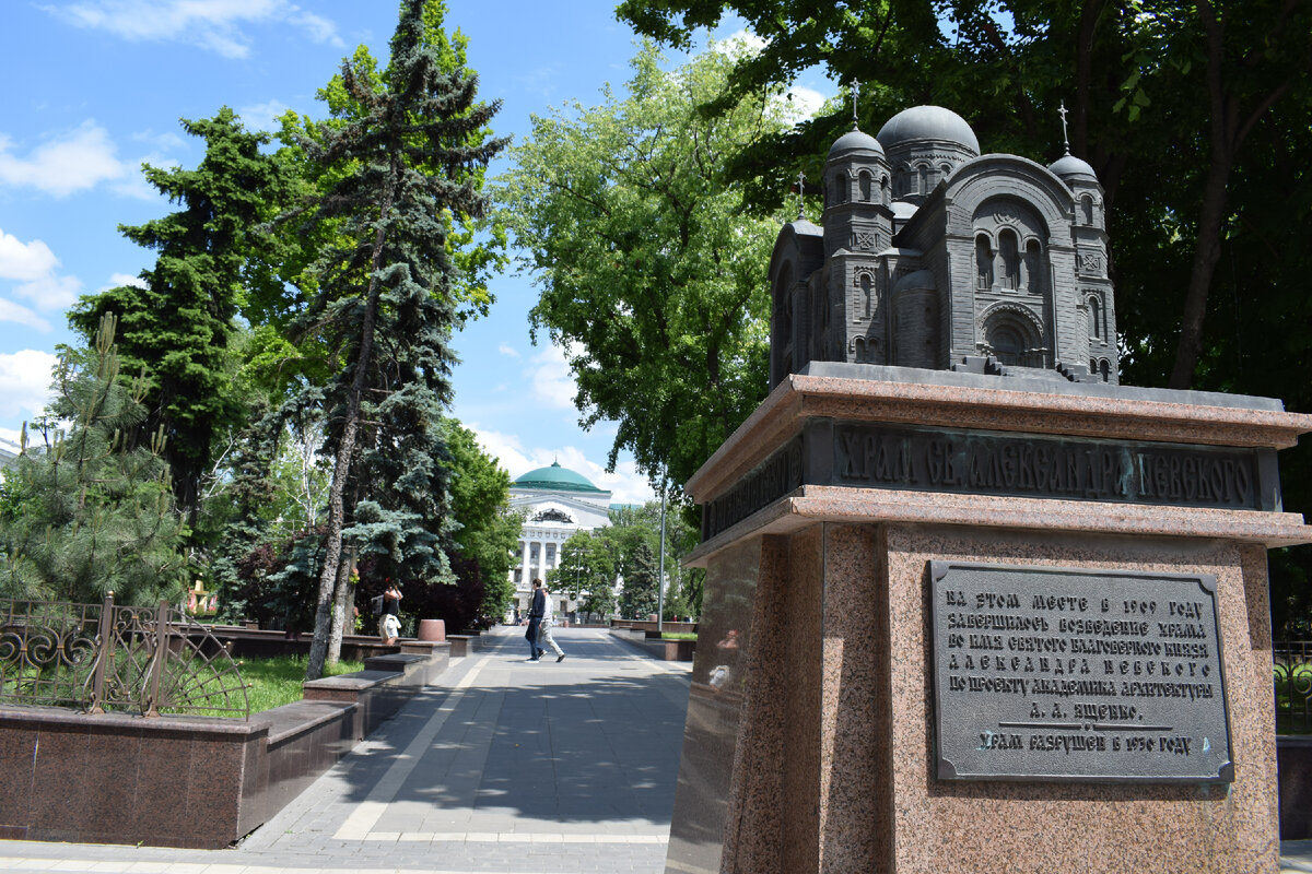 Ростов-на-Дону. Большая Садовая от любовного гнездышка до театра-трактора |  СветЛость | Дзен