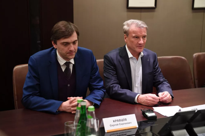 Кравцов и Греф